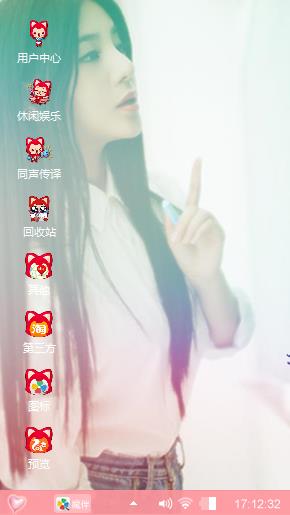 优雅的少女