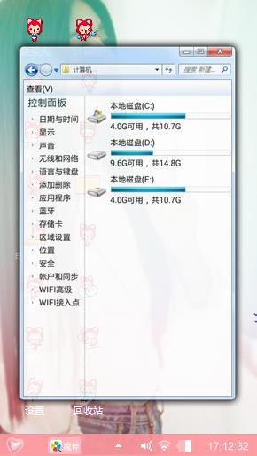 优雅的少女