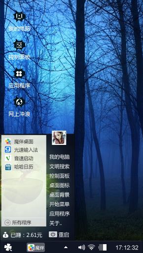 抑郁