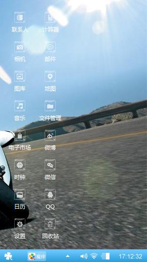 机车