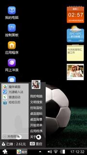 黑色心情