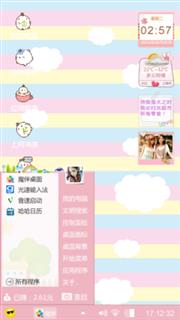 就这样