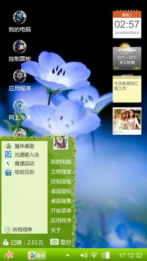 花儿