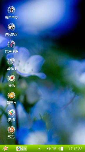 花儿