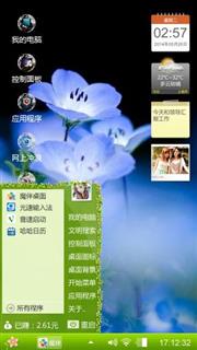 花儿