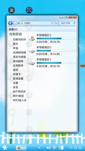 蓝天蒲公英