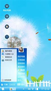 蓝天蒲公英
