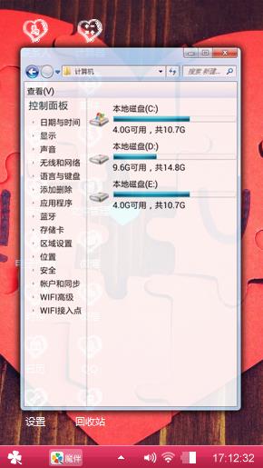 因为你