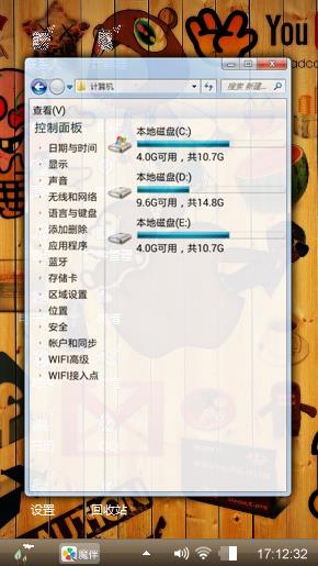 海绵宝宝