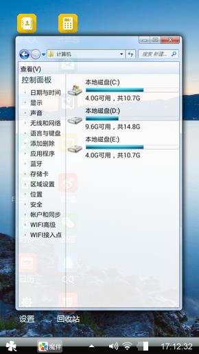 规划