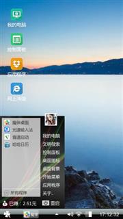 规划