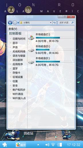 隆多