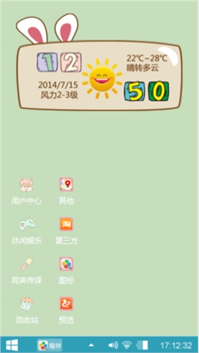 小心情