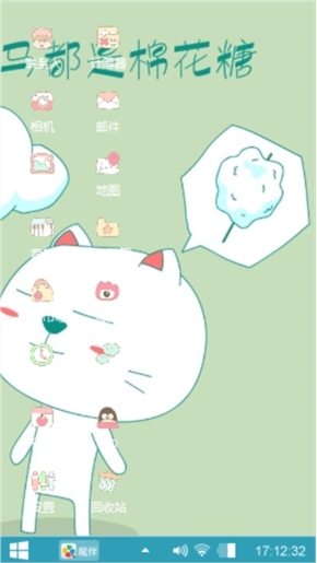小心情
