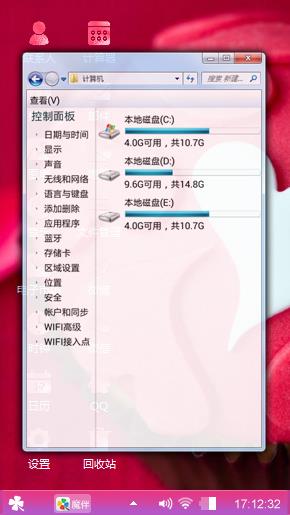 坚持不放弃
