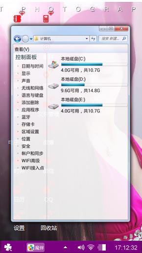 红衣美女