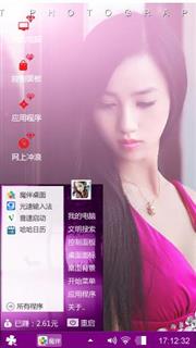 红衣美女