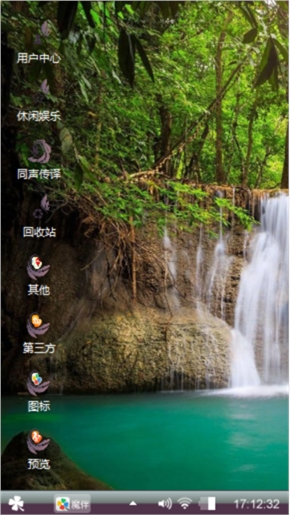 森林深处