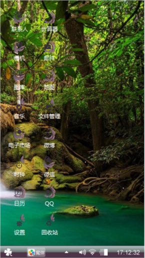 森林深处