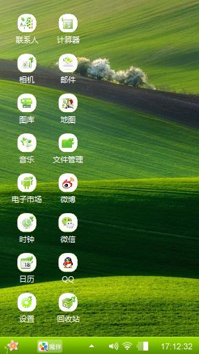 绿色环保