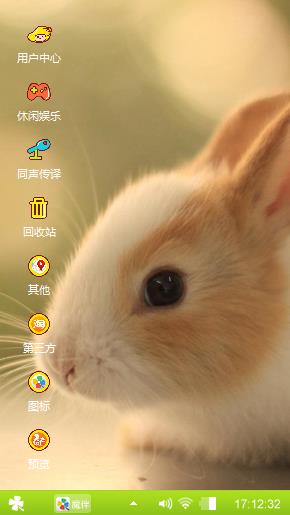 兔子