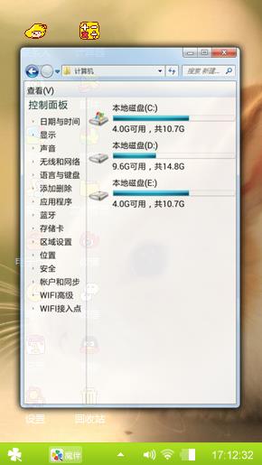 兔子