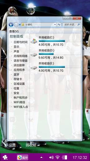 辣椒