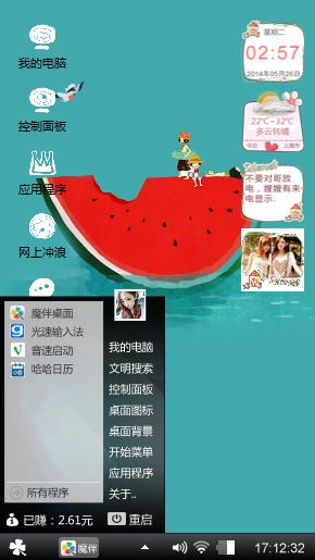 西瓜🍉