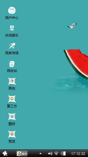西瓜🍉