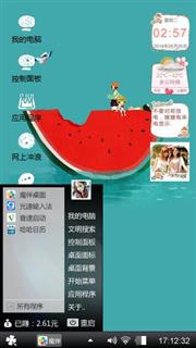 西瓜🍉