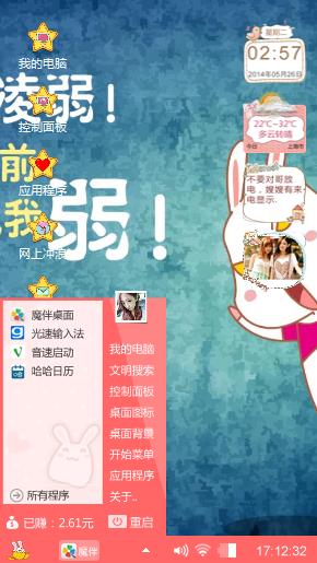 好好补补
