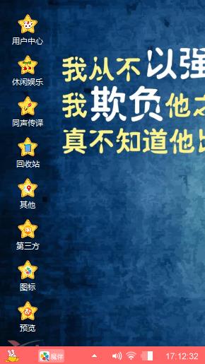 好好补补