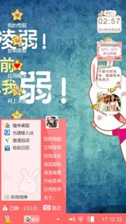 好好补补