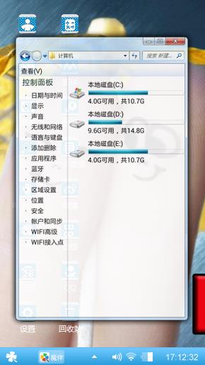 新人