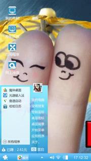 新人