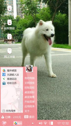 提莫