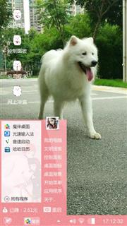 提莫