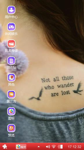遥远的她