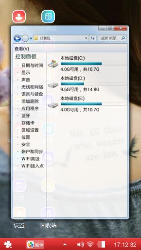 遥远的她