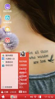 遥远的她