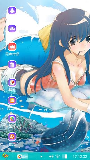 动漫