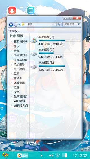动漫