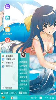 动漫