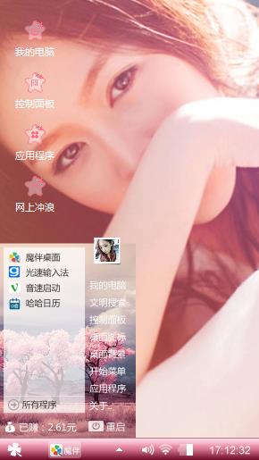 美女