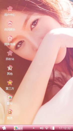 美女