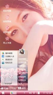 美女