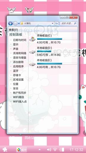 最可爱的