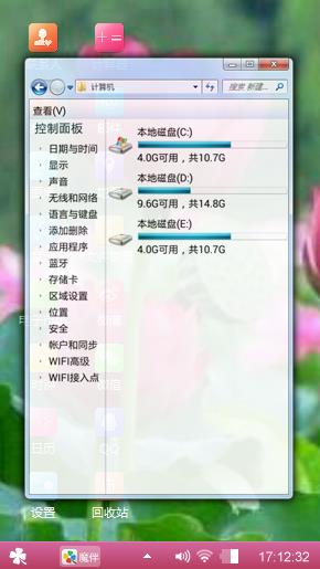 荷花