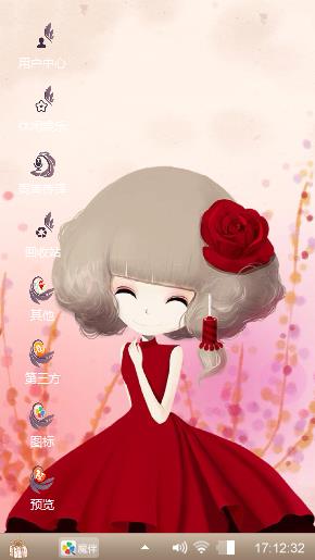 花花姑娘