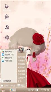 花花姑娘
